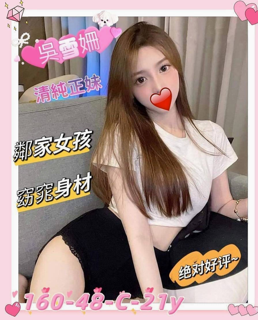 深坑油壓▸莫妮娜▸精品台妹▸身高164cm▸體重48kg▸胸圍E罩杯▸年齡19歲▸現在才報班哦，還有那位小哥哥今天沒有約妹妹的啊？ 配合度超高，